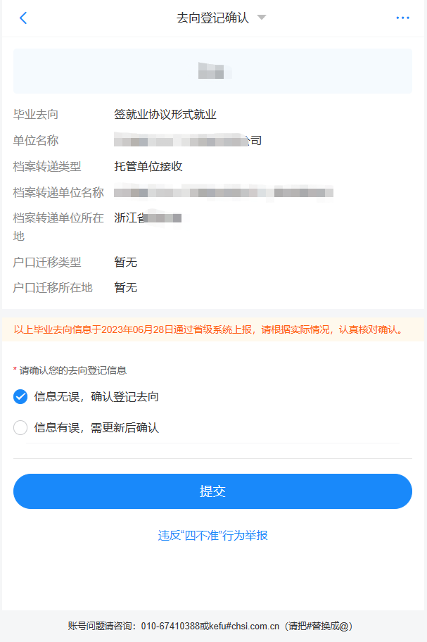 1688190050252503.png 5.png